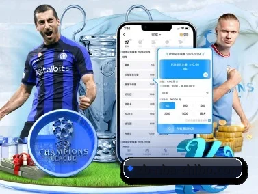 NBA直播 APP