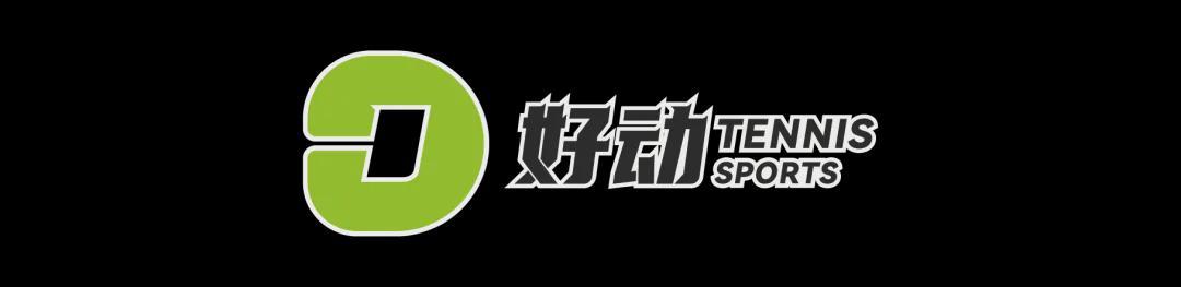 NBA录像-从王欣瑜法网球印事件讲起 为什么罗兰加洛斯还不使用电子线审?
